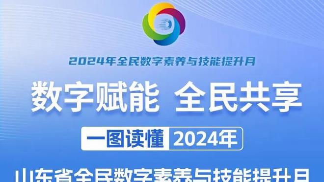 无敌❗新月豪取20连胜进60球丢3球，距世界最长连胜纪录还差7场❗